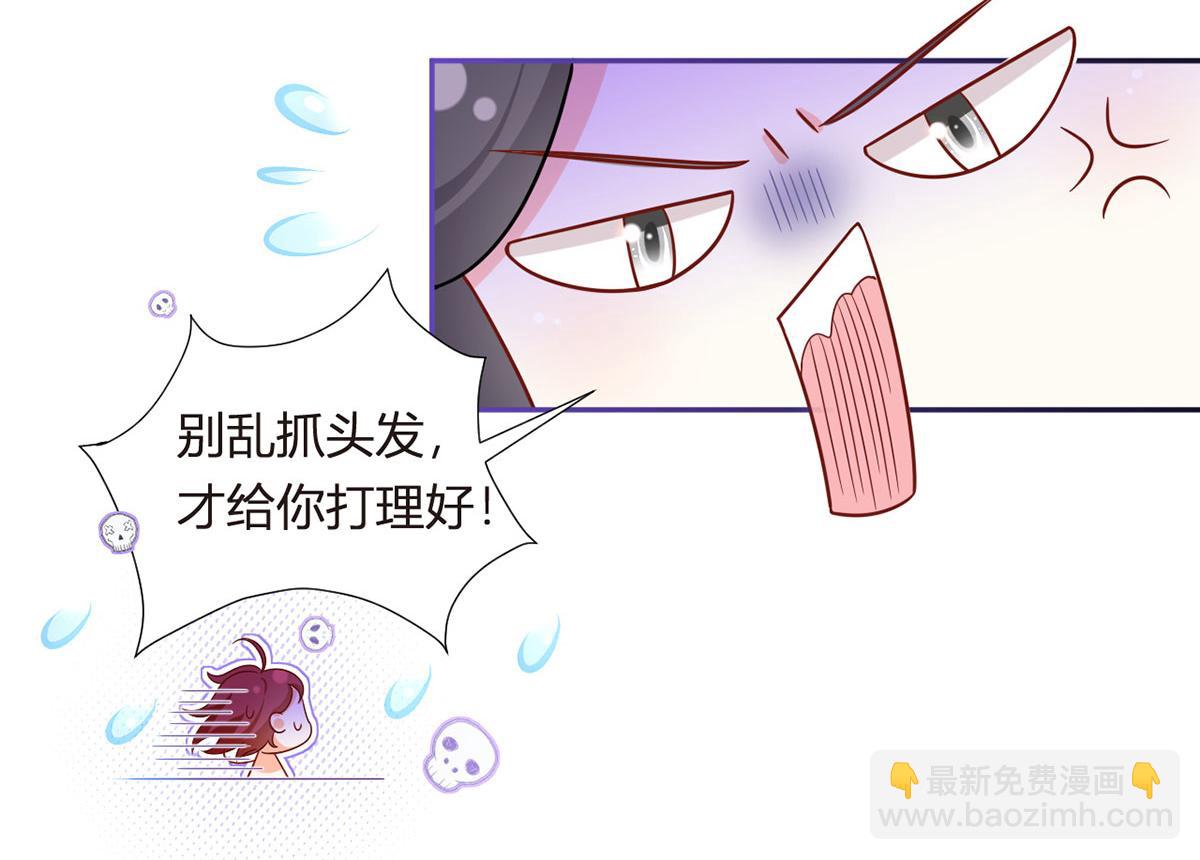 69.被拦截的短信38