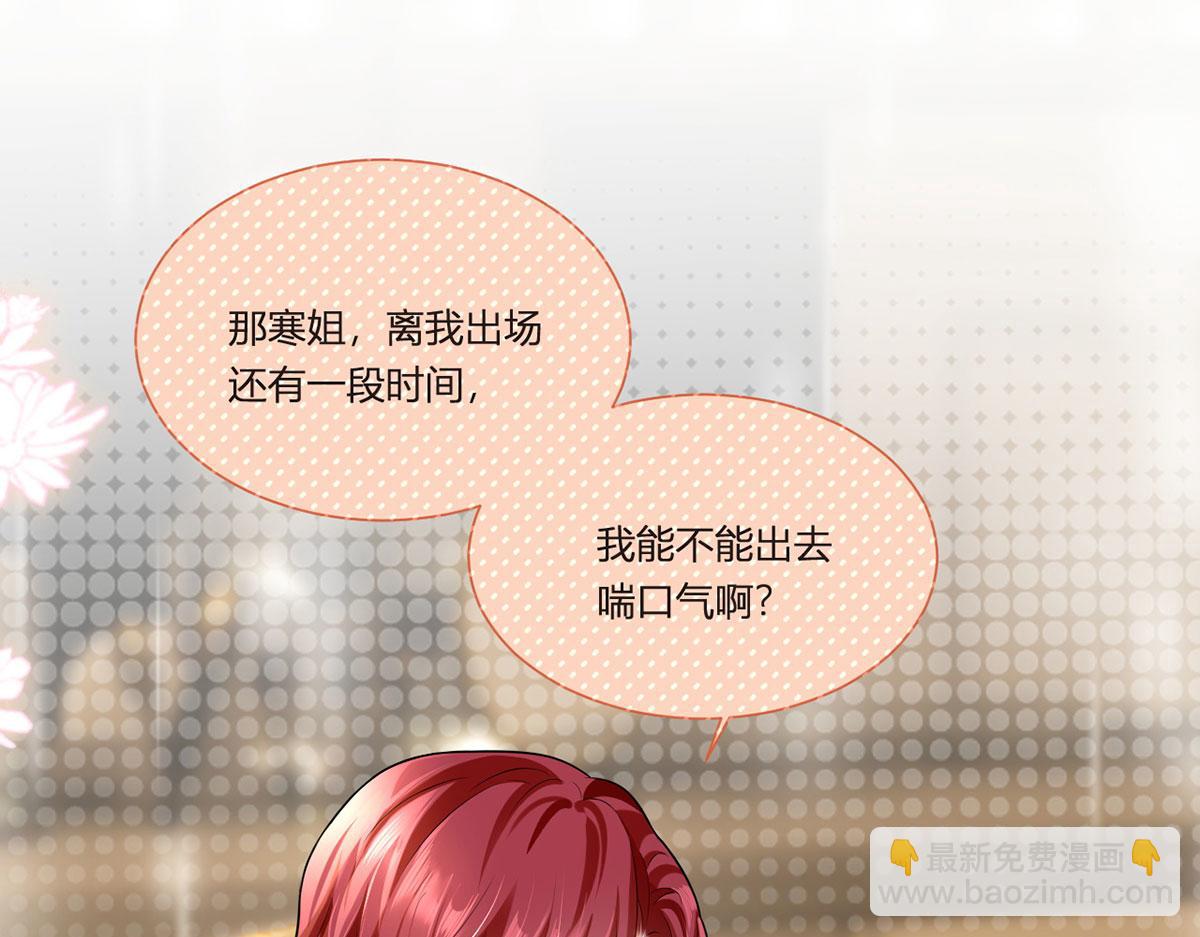 69.被拦截的短信39