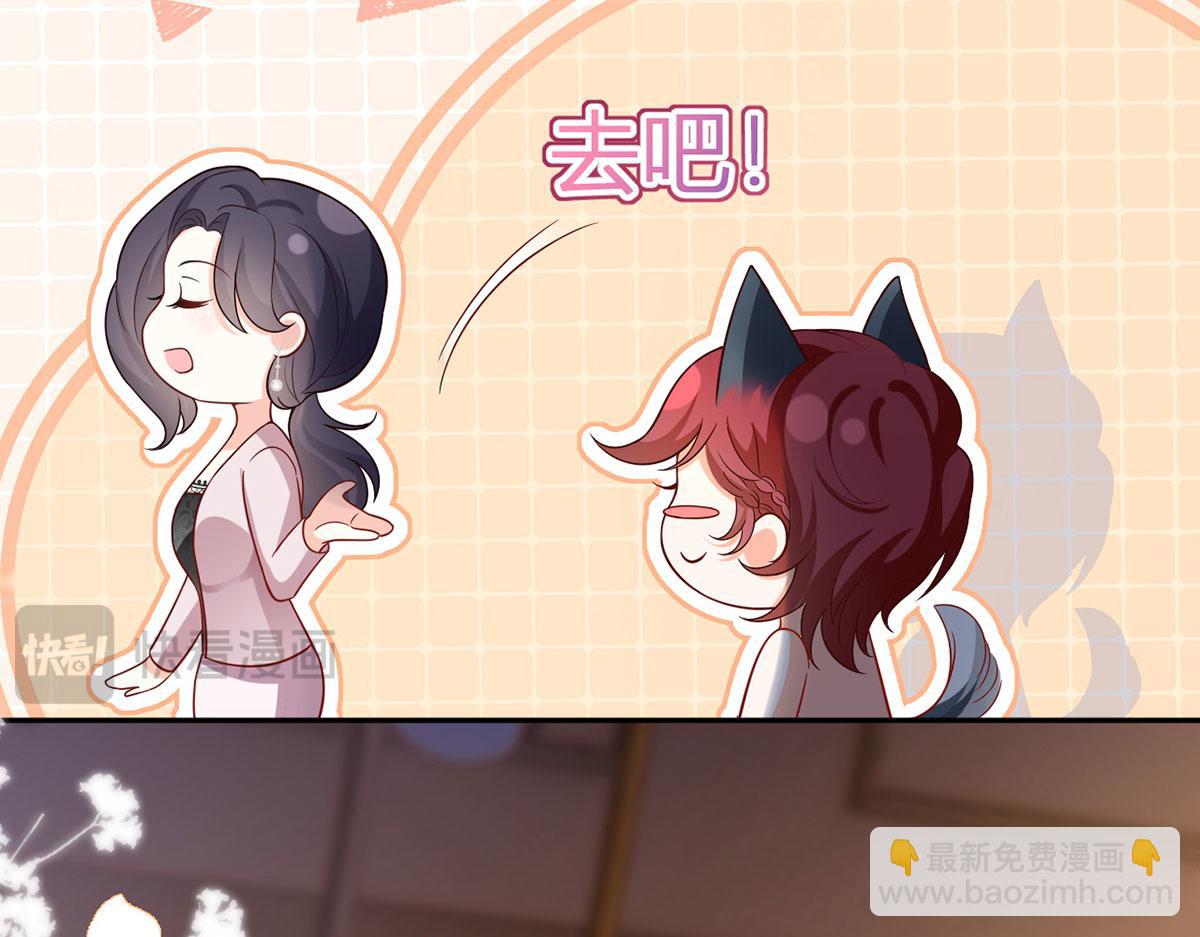 69.被拦截的短信48