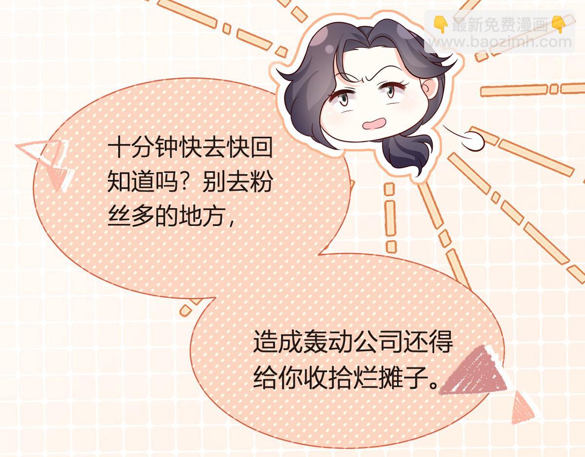 69.被拦截的短信50