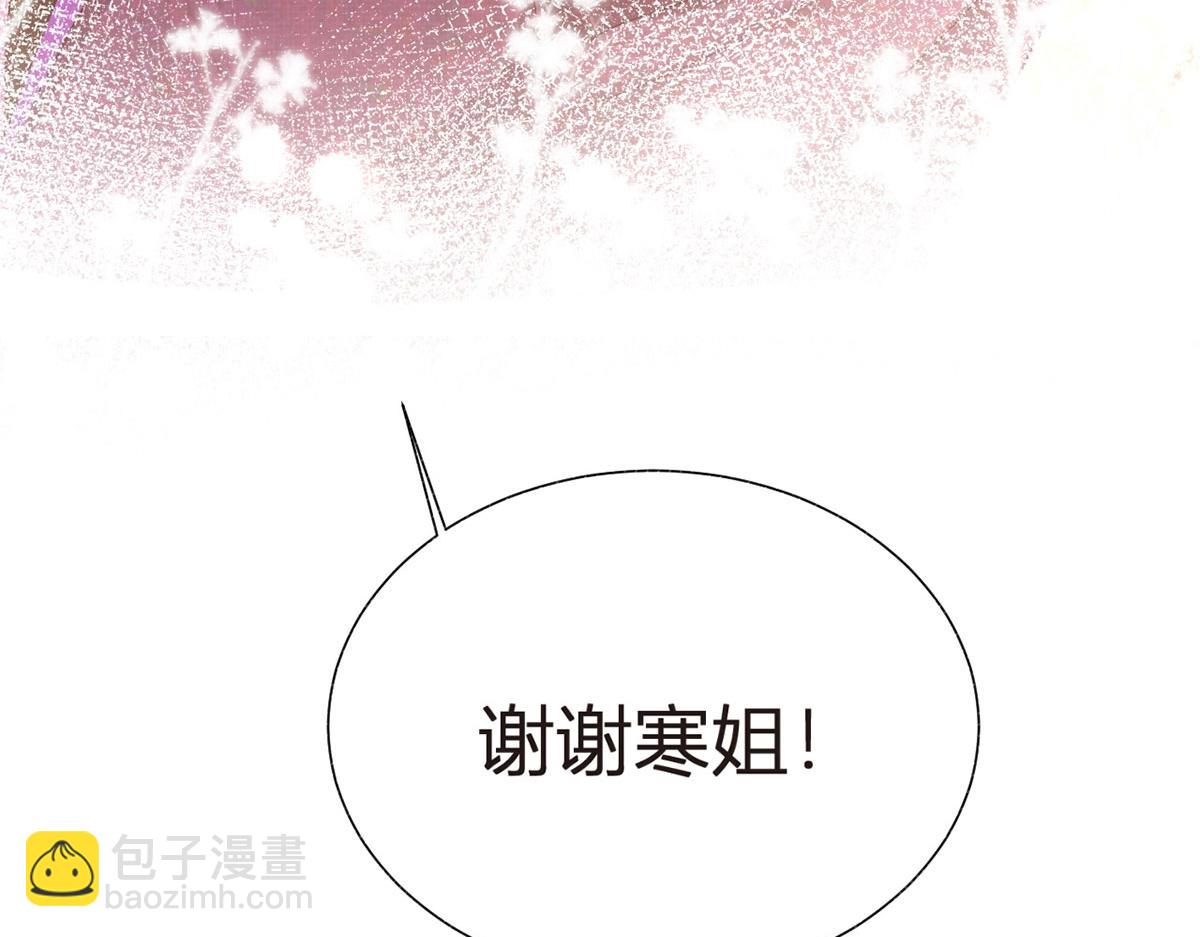 69.被拦截的短信56