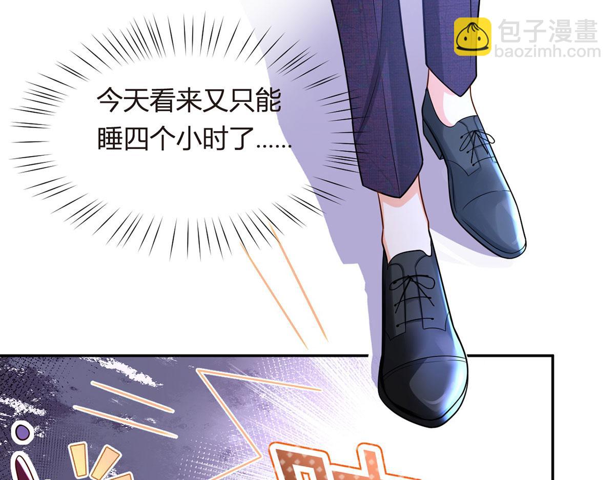 69.被拦截的短信64