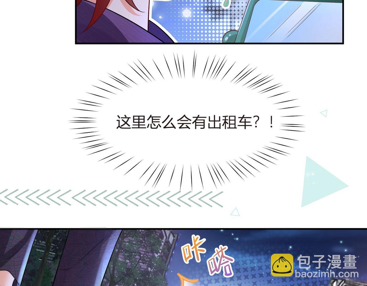 69.被拦截的短信67