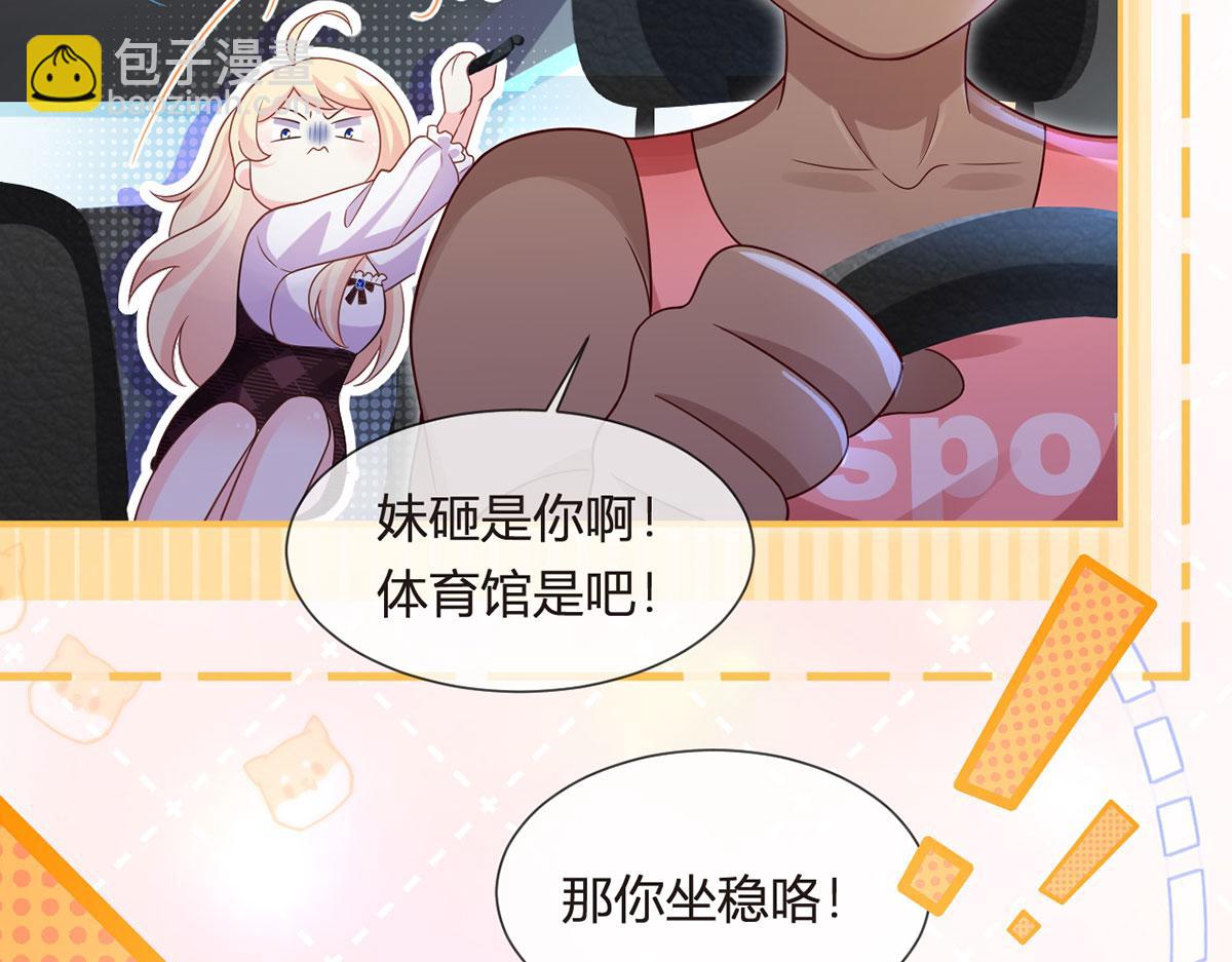69.被拦截的短信7