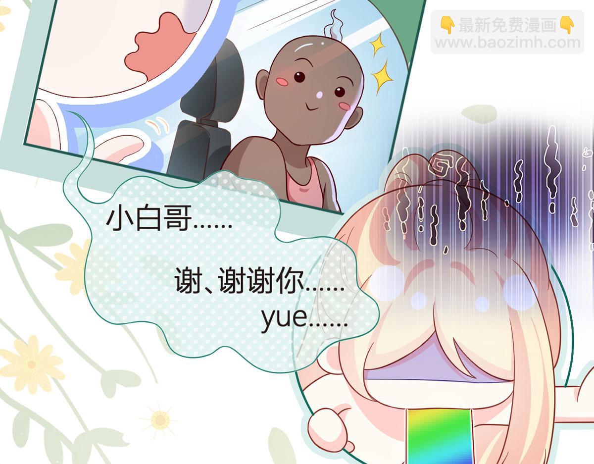 69.被拦截的短信71