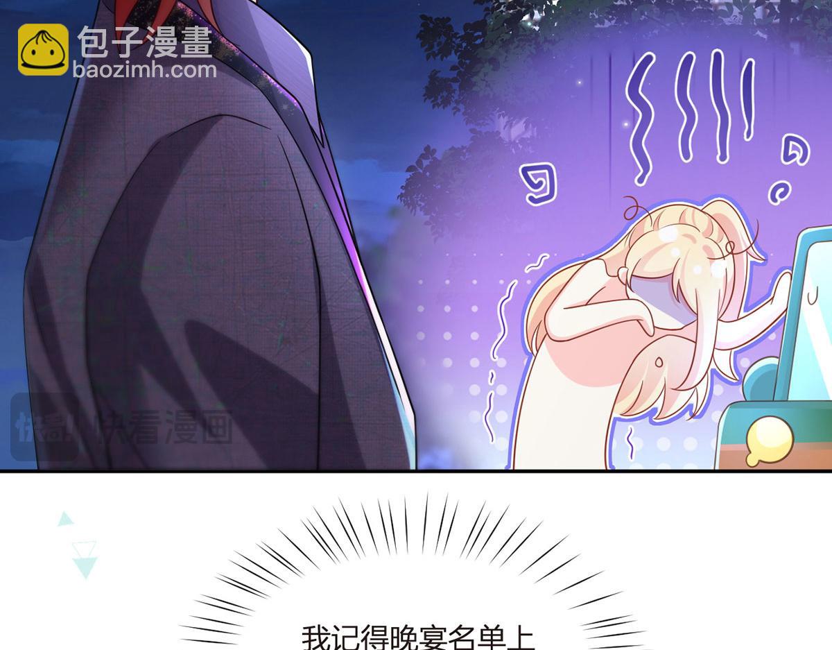 69.被拦截的短信74