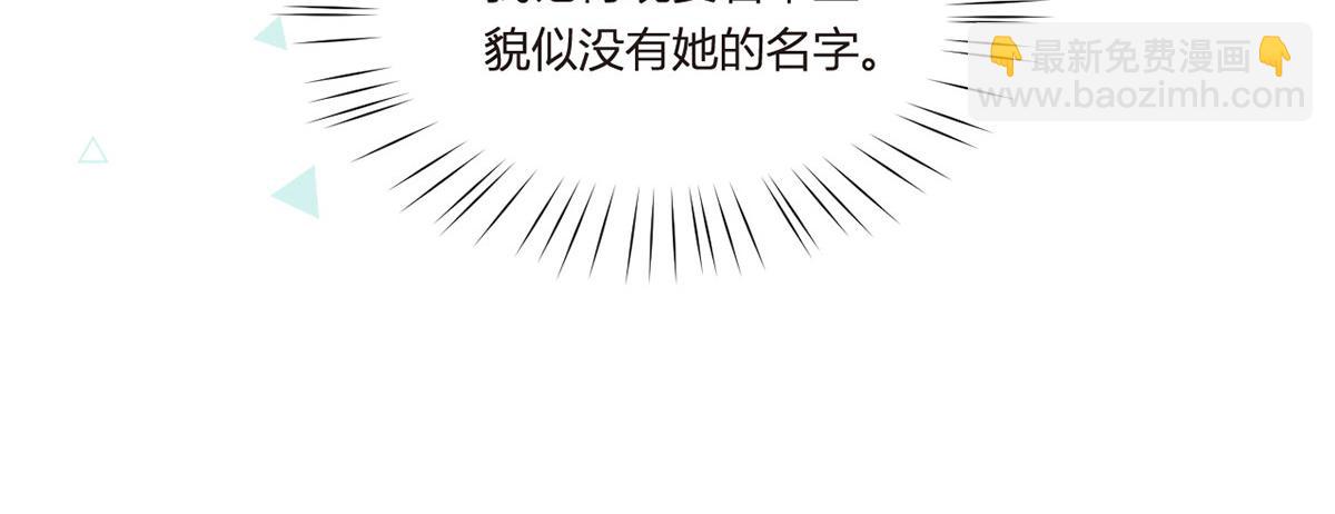 69.被拦截的短信75