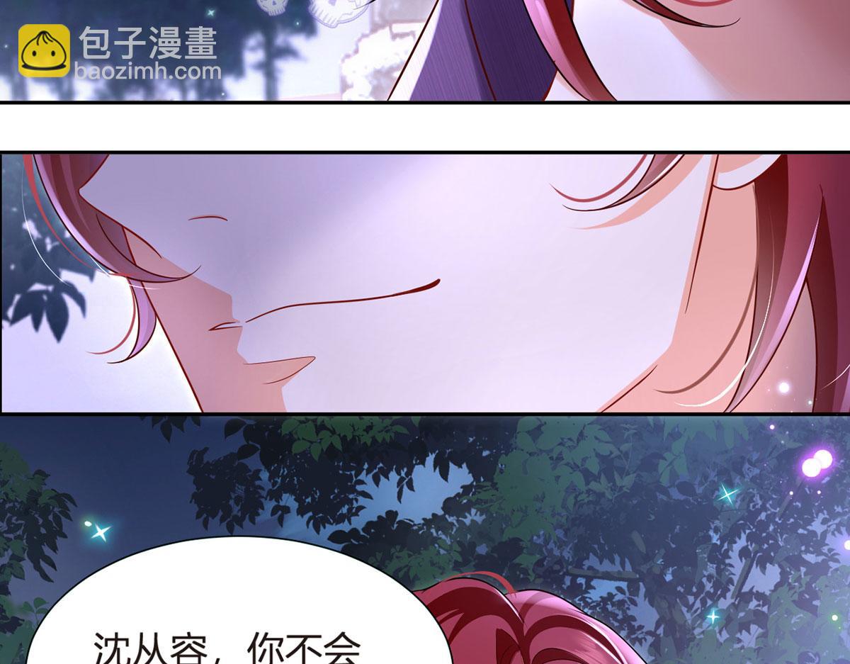 69.被拦截的短信79