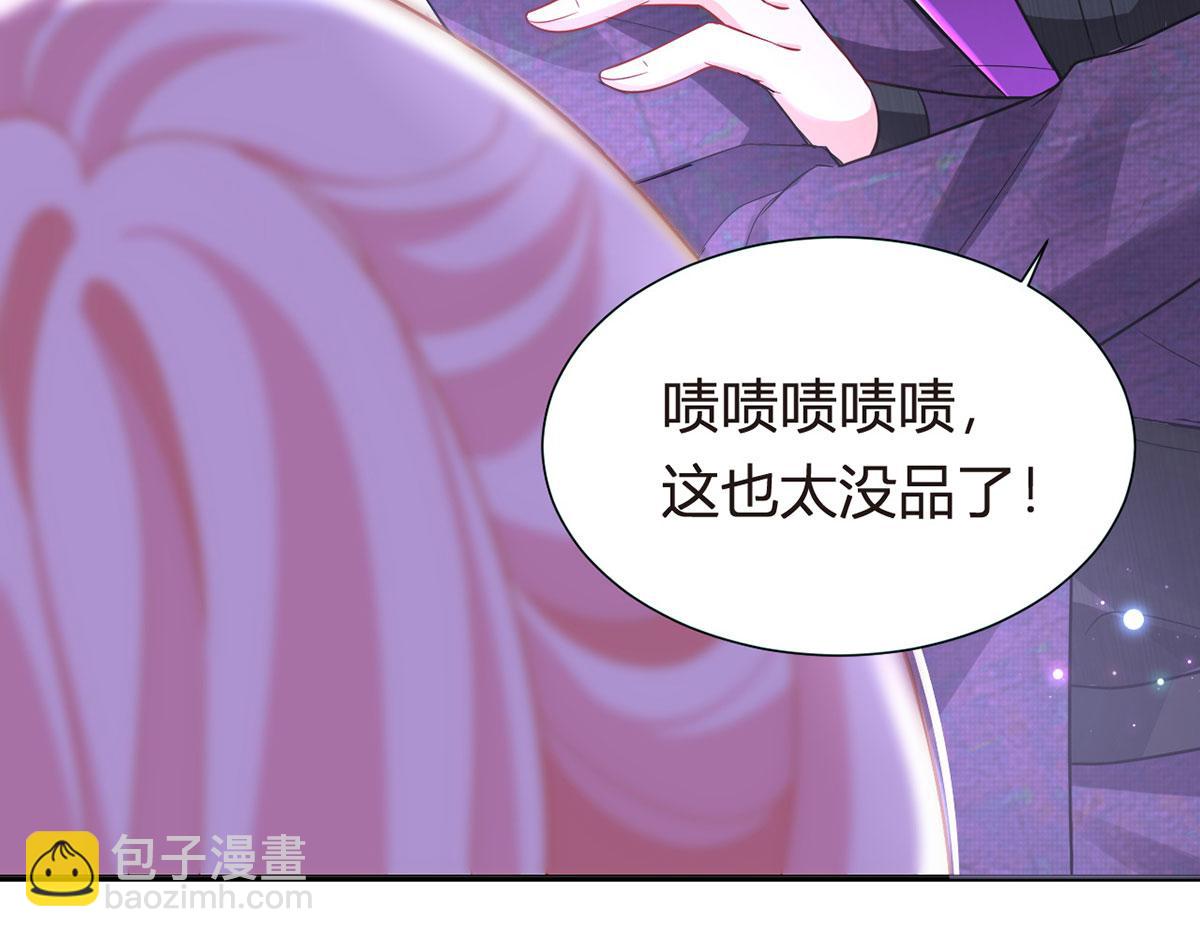 69.被拦截的短信82