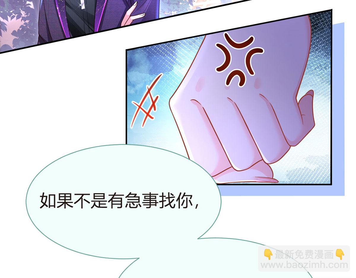 69.被拦截的短信85