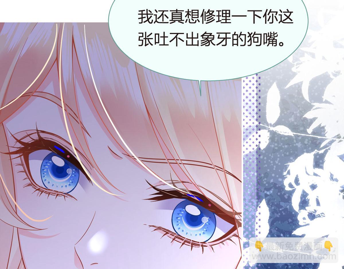 69.被拦截的短信86