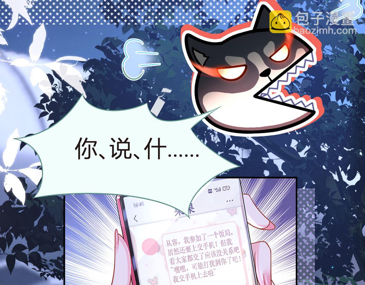 69.被拦截的短信88