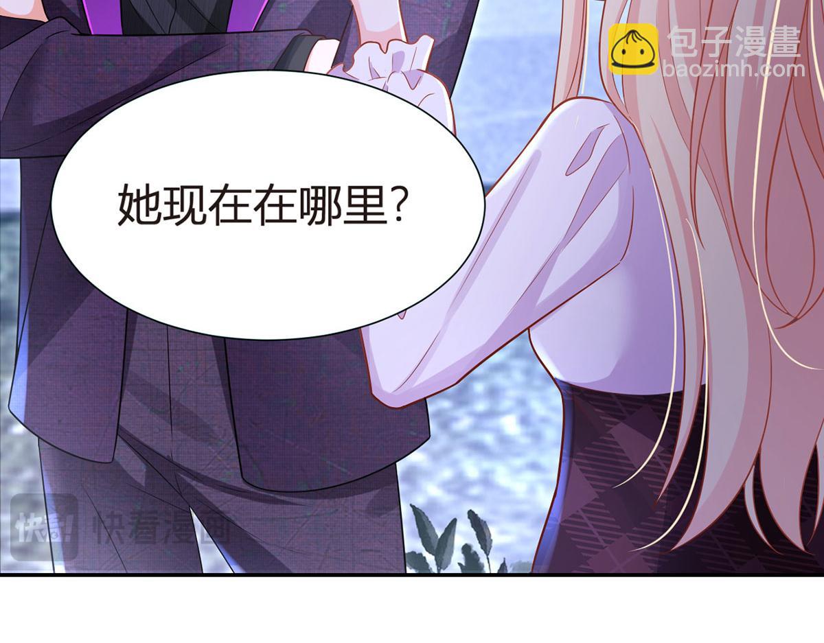 69.被拦截的短信92
