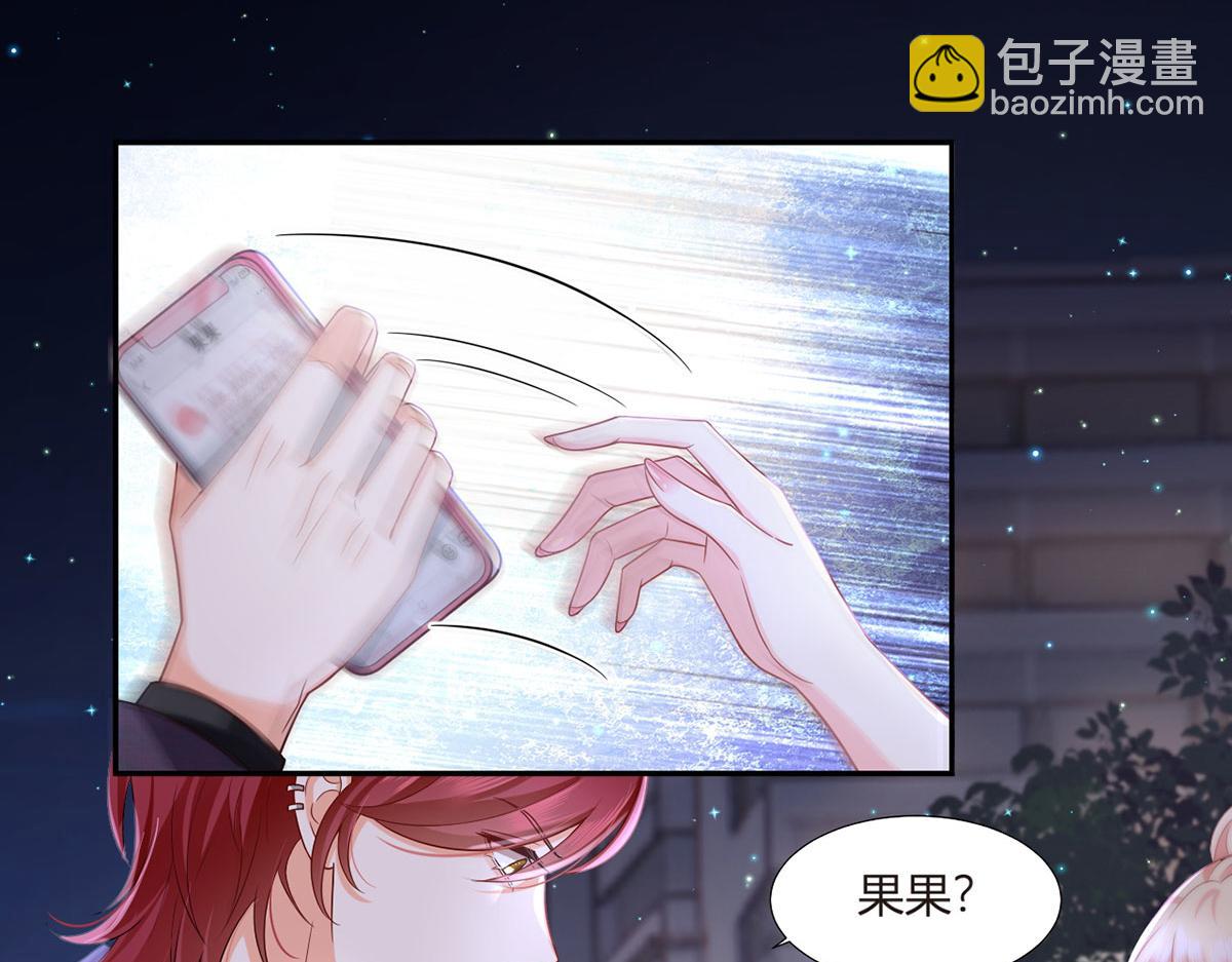 69.被拦截的短信95