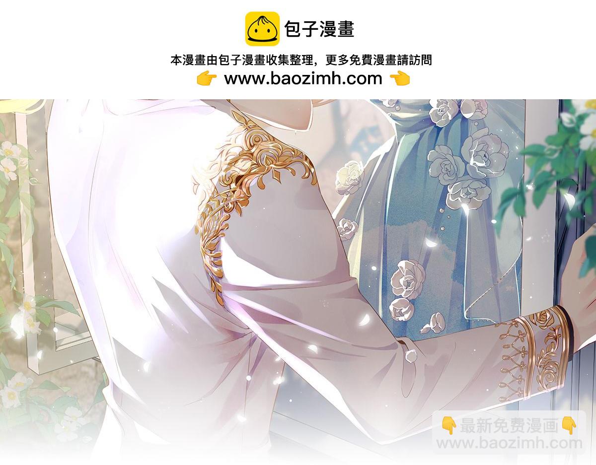 70.被鸽掉的晚宴1