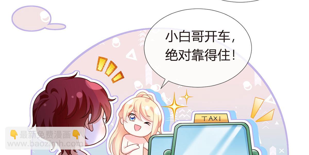 70.被鸽掉的晚宴101