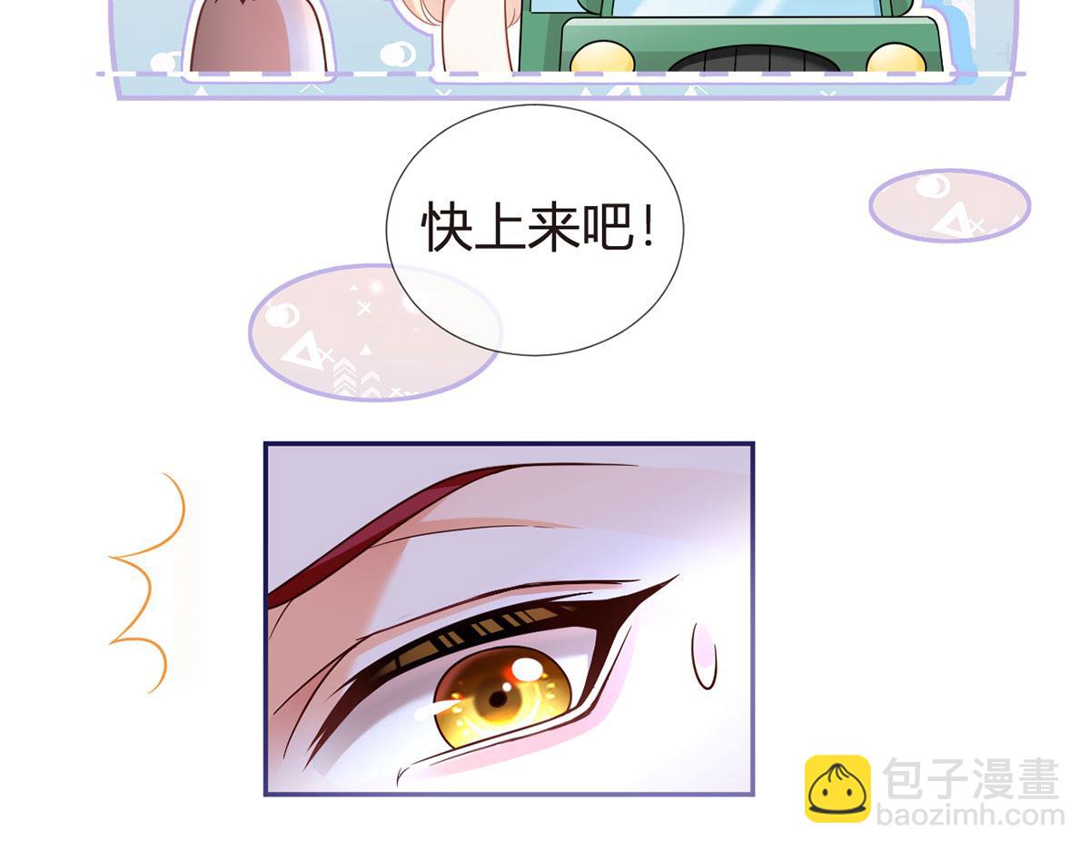70.被鸽掉的晚宴102