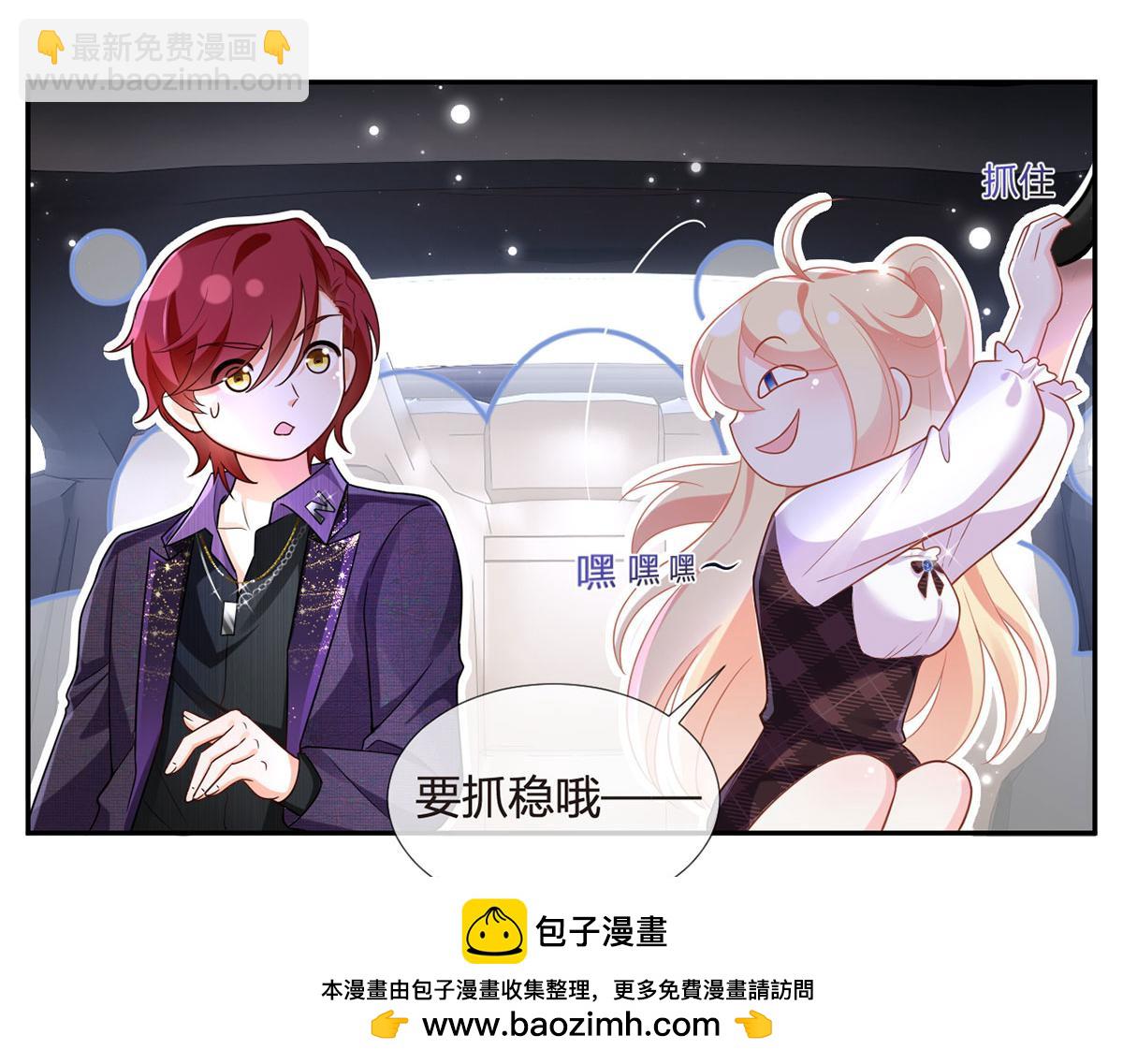 70.被鸽掉的晚宴107