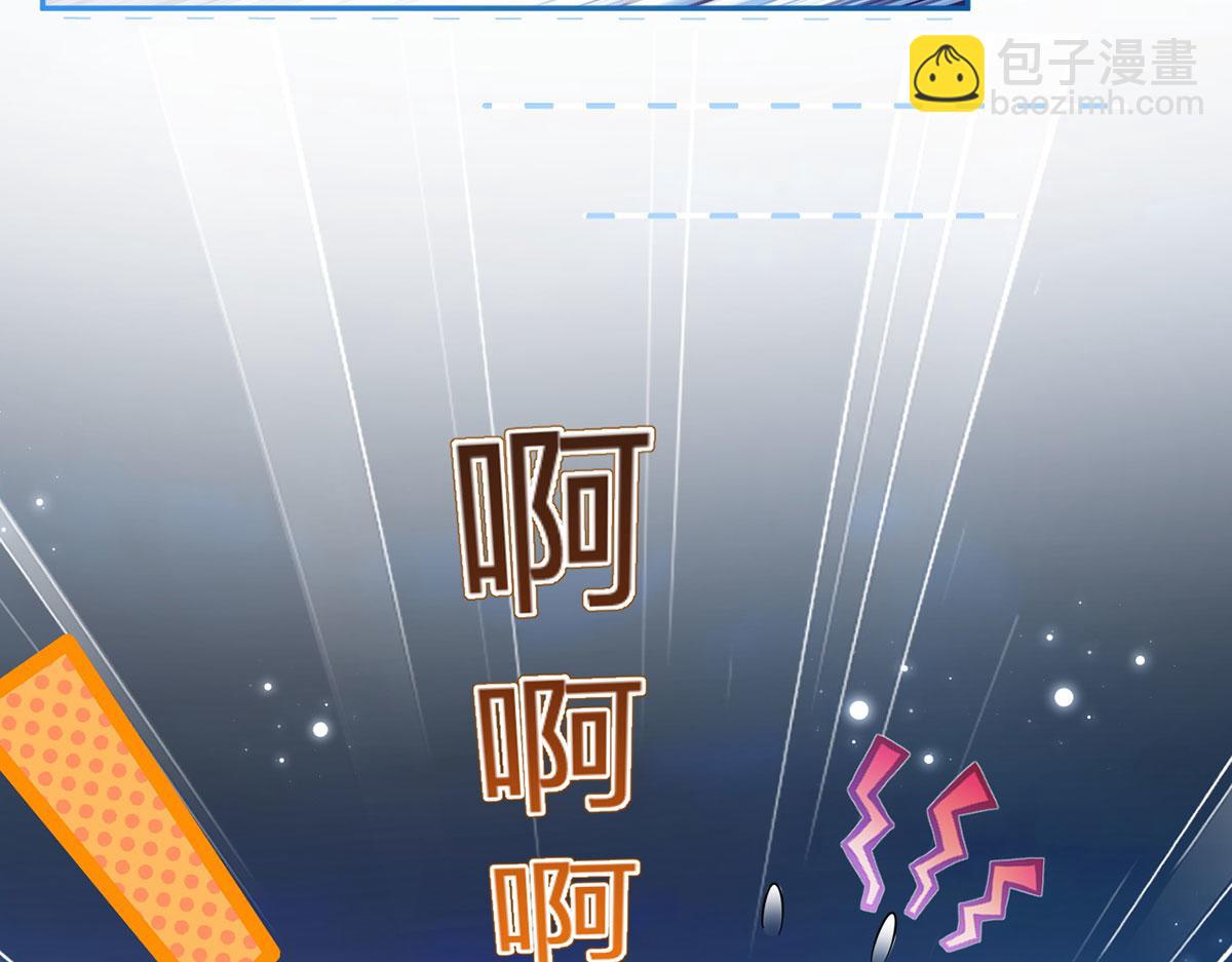70.被鸽掉的晚宴109