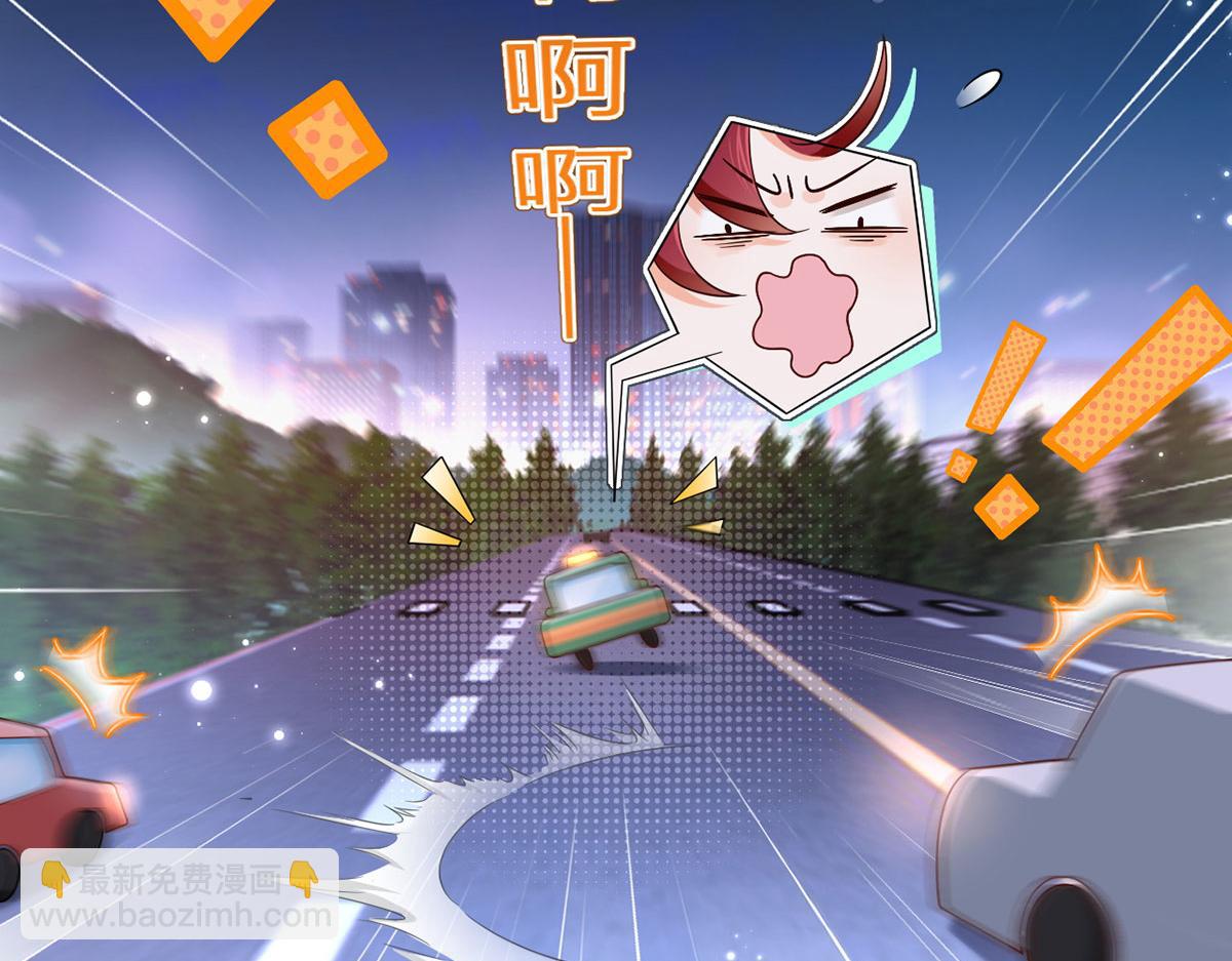 70.被鸽掉的晚宴110