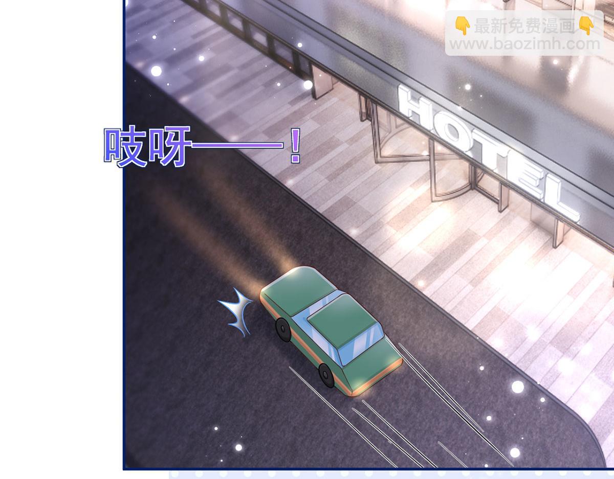 70.被鸽掉的晚宴113