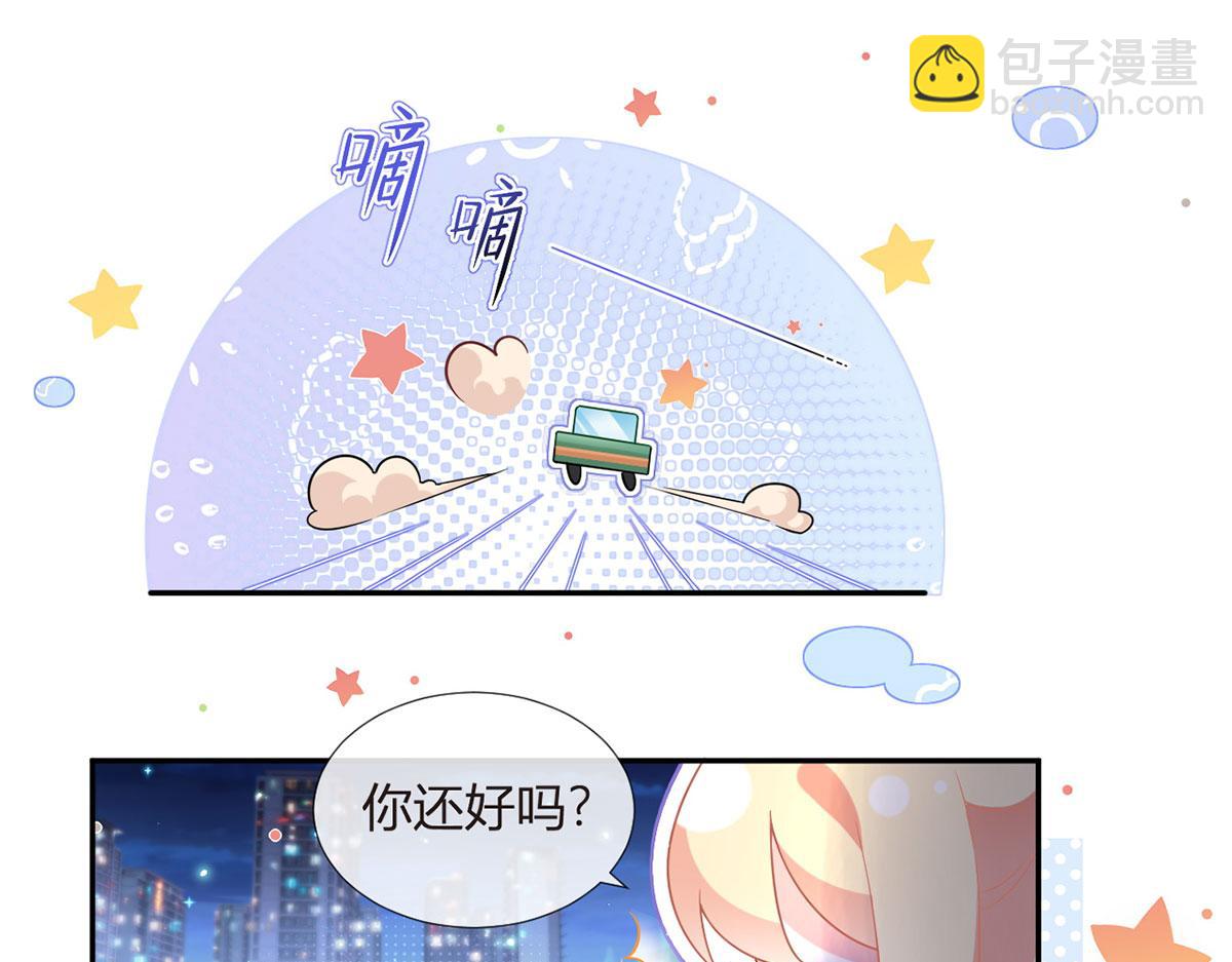 70.被鸽掉的晚宴118
