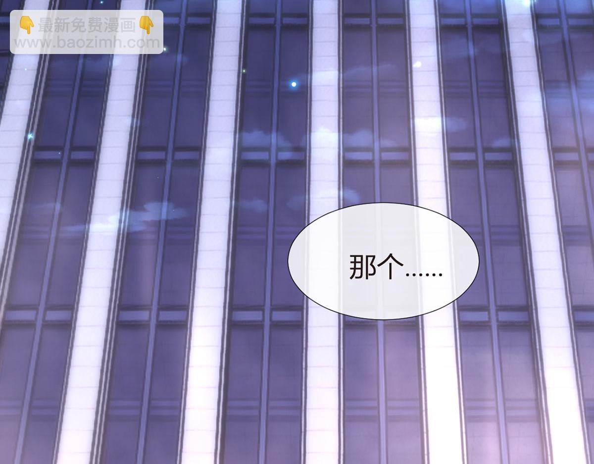70.被鸽掉的晚宴125