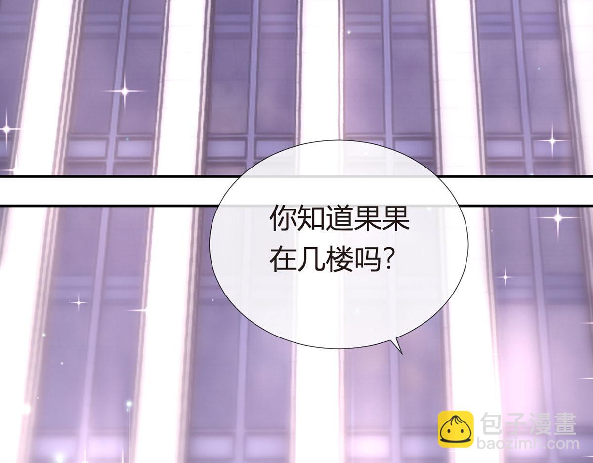 70.被鸽掉的晚宴127