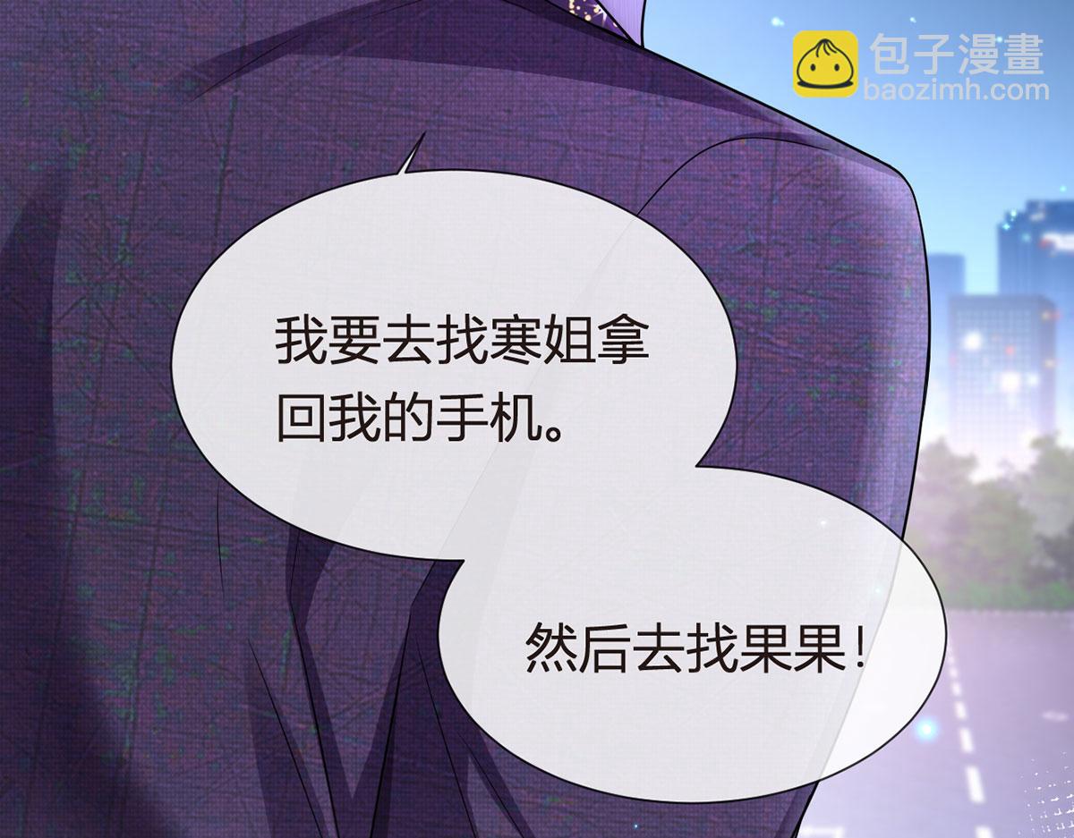 70.被鸽掉的晚宴13