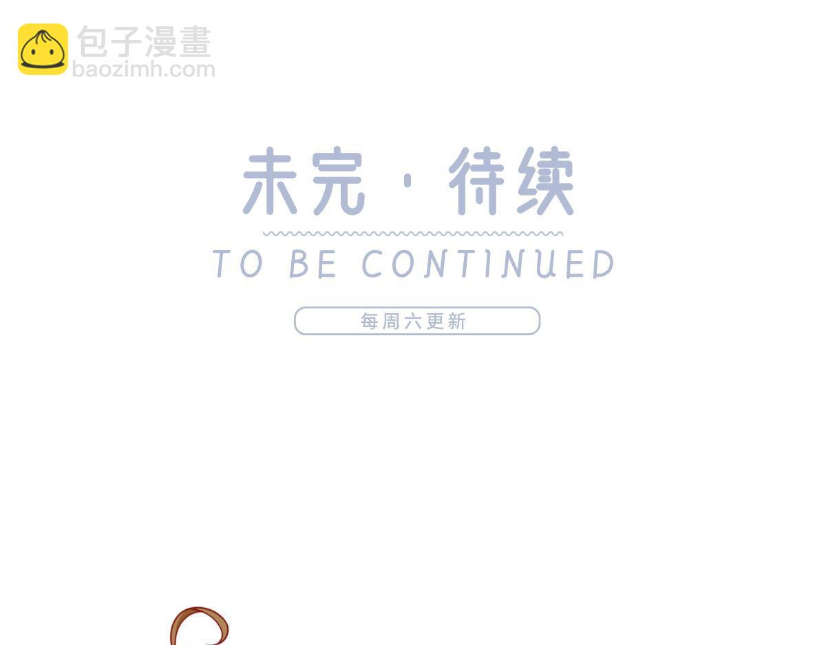 70.被鸽掉的晚宴130