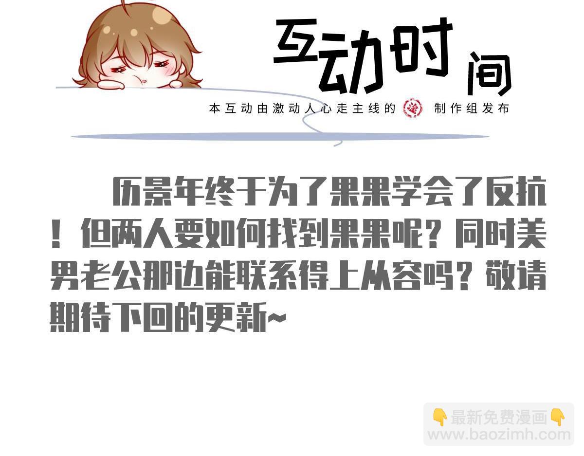 70.被鸽掉的晚宴131