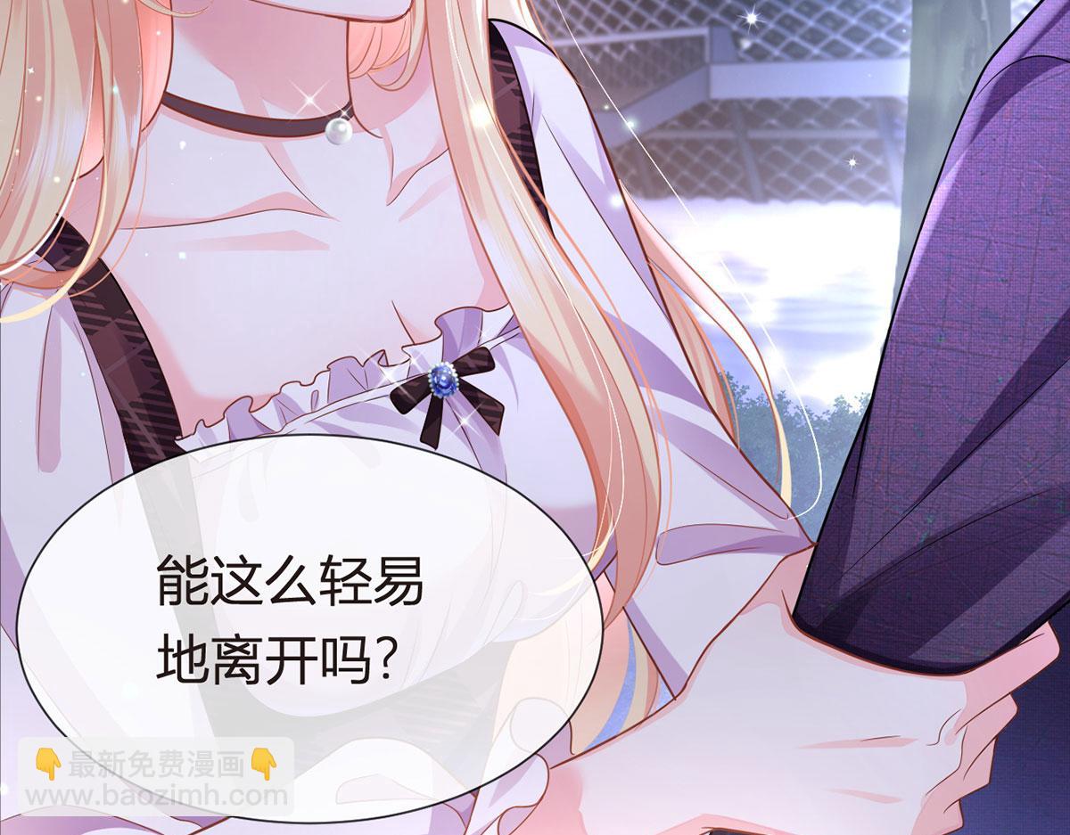 70.被鸽掉的晚宴16