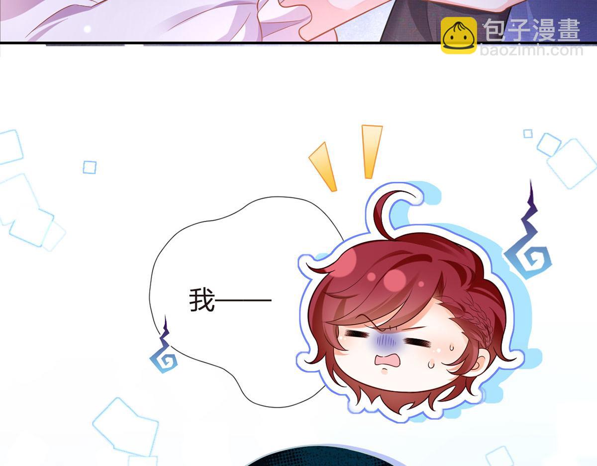 70.被鸽掉的晚宴17