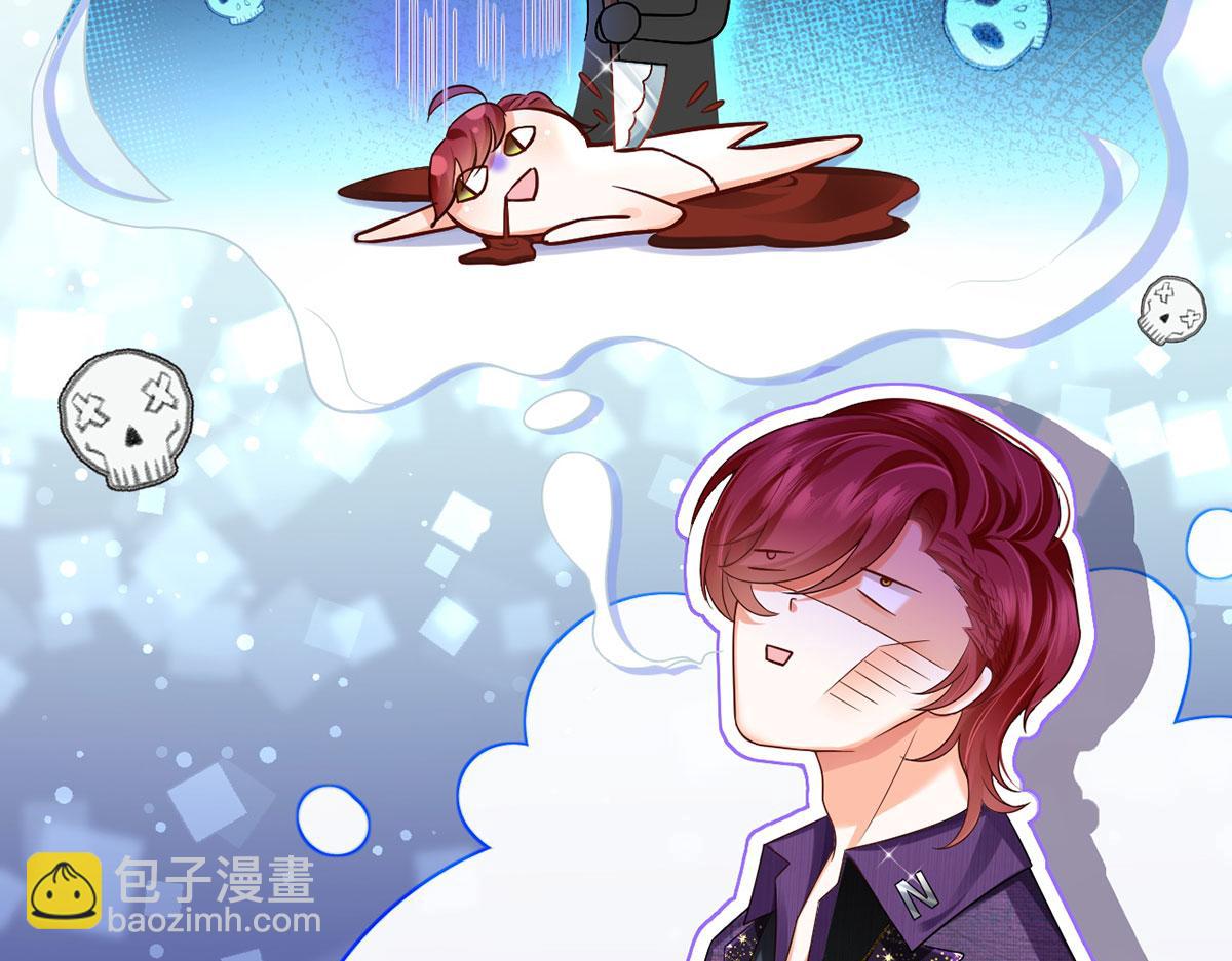 70.被鸽掉的晚宴19