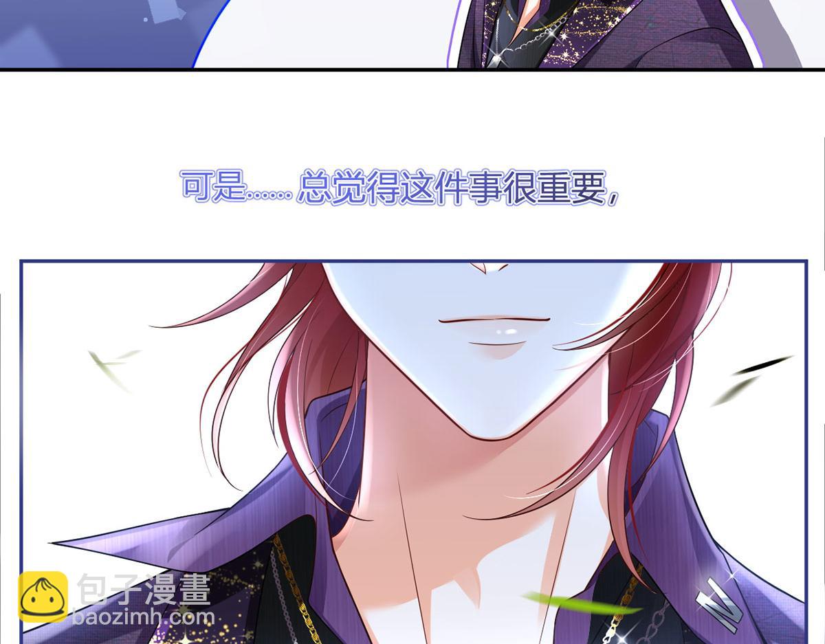 70.被鸽掉的晚宴20