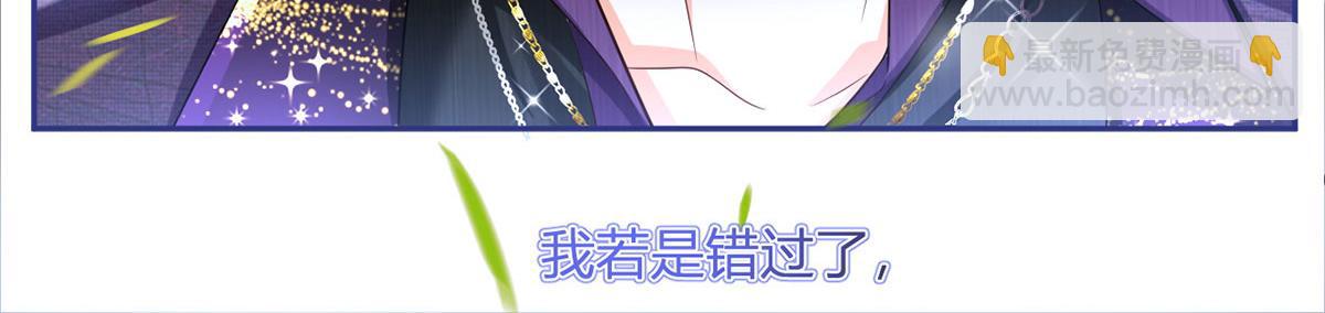 70.被鸽掉的晚宴21