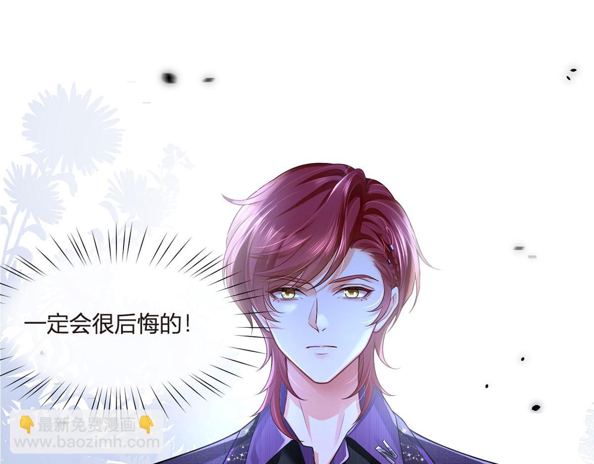70.被鸽掉的晚宴22