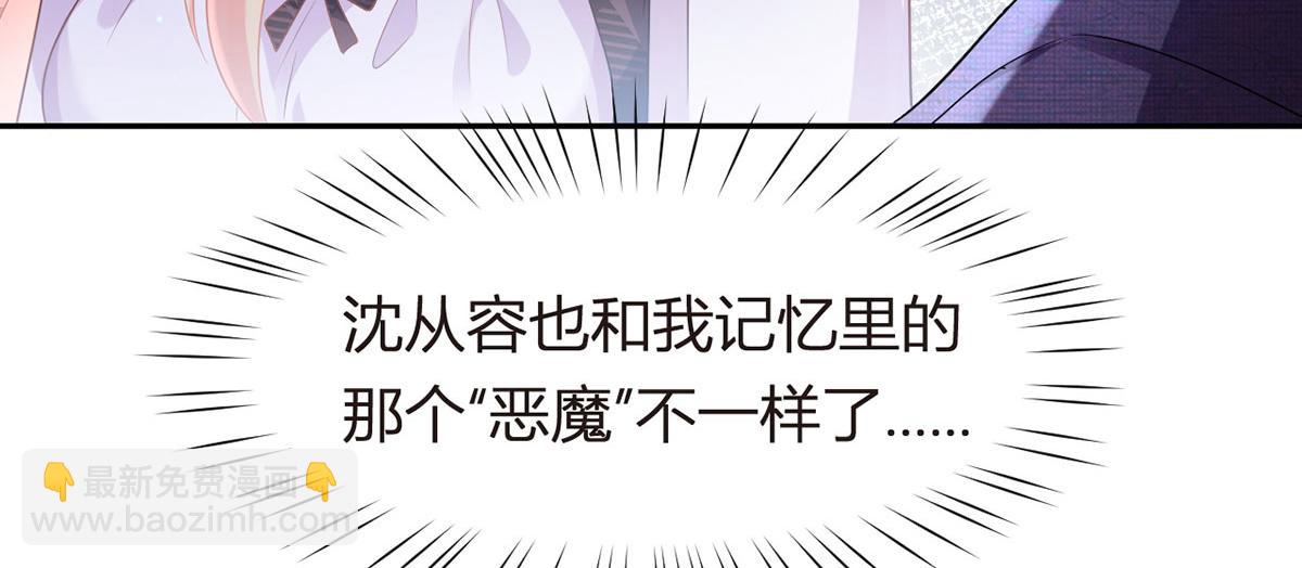 70.被鸽掉的晚宴27