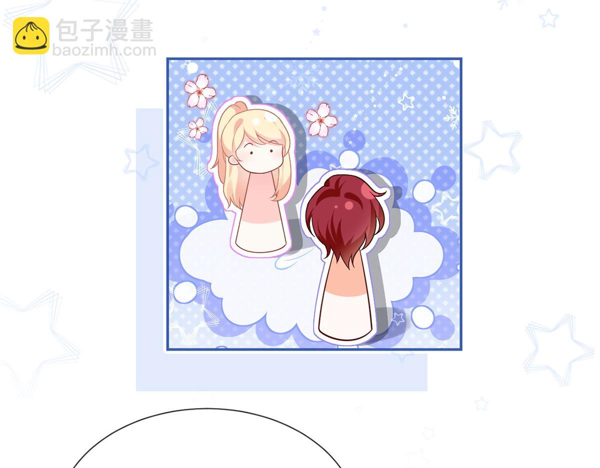70.被鸽掉的晚宴29
