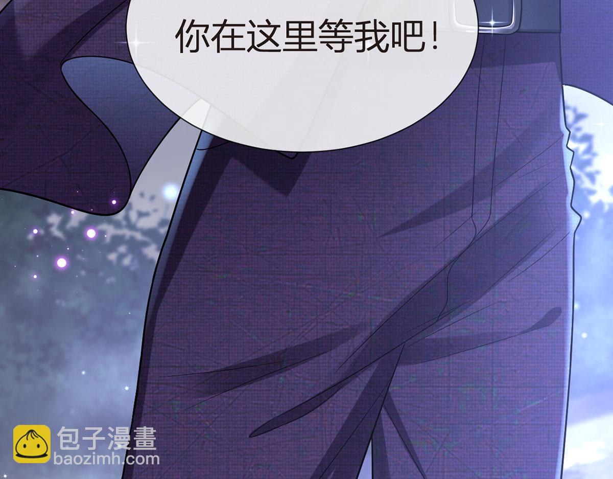 70.被鸽掉的晚宴34