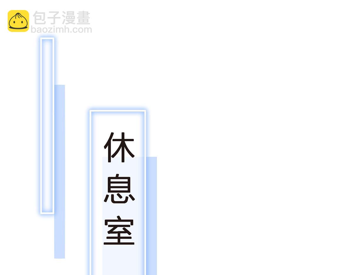 70.被鸽掉的晚宴40