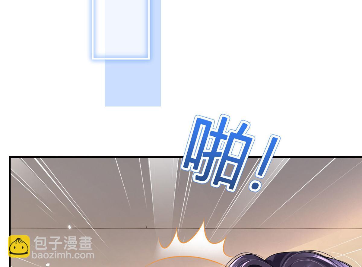 70.被鸽掉的晚宴41