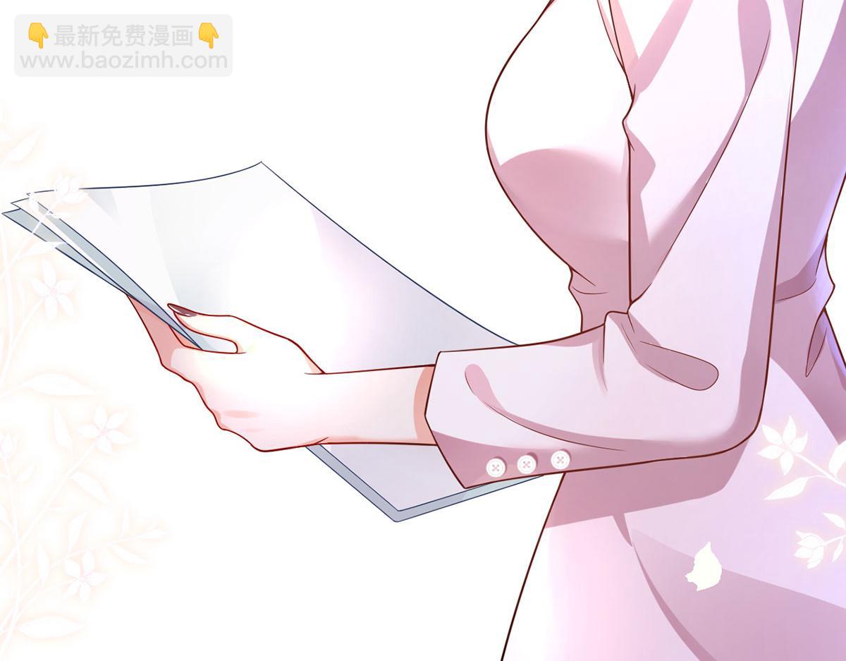 70.被鸽掉的晚宴43