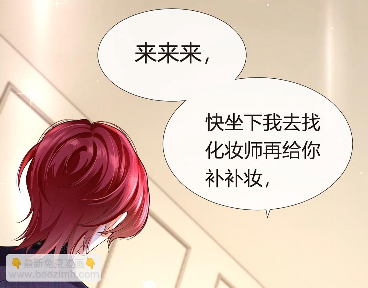 70.被鸽掉的晚宴45
