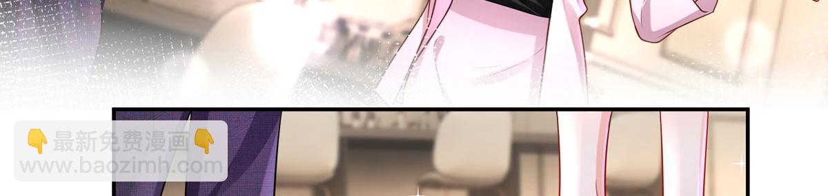 70.被鸽掉的晚宴47