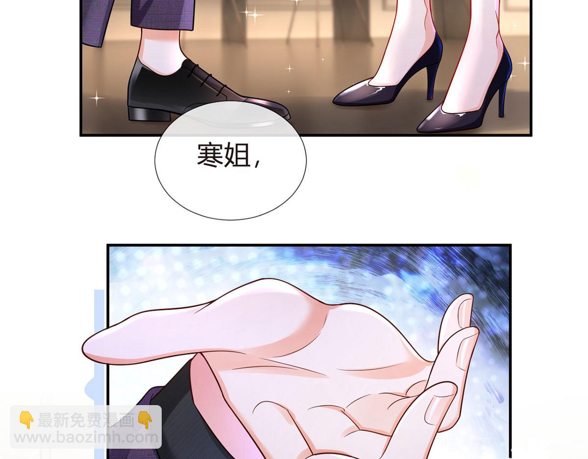 70.被鸽掉的晚宴48