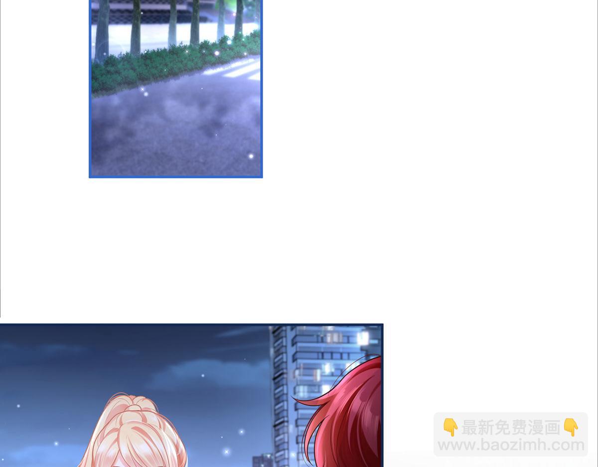 70.被鸽掉的晚宴5