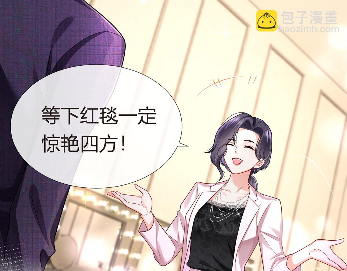 70.被鸽掉的晚宴50