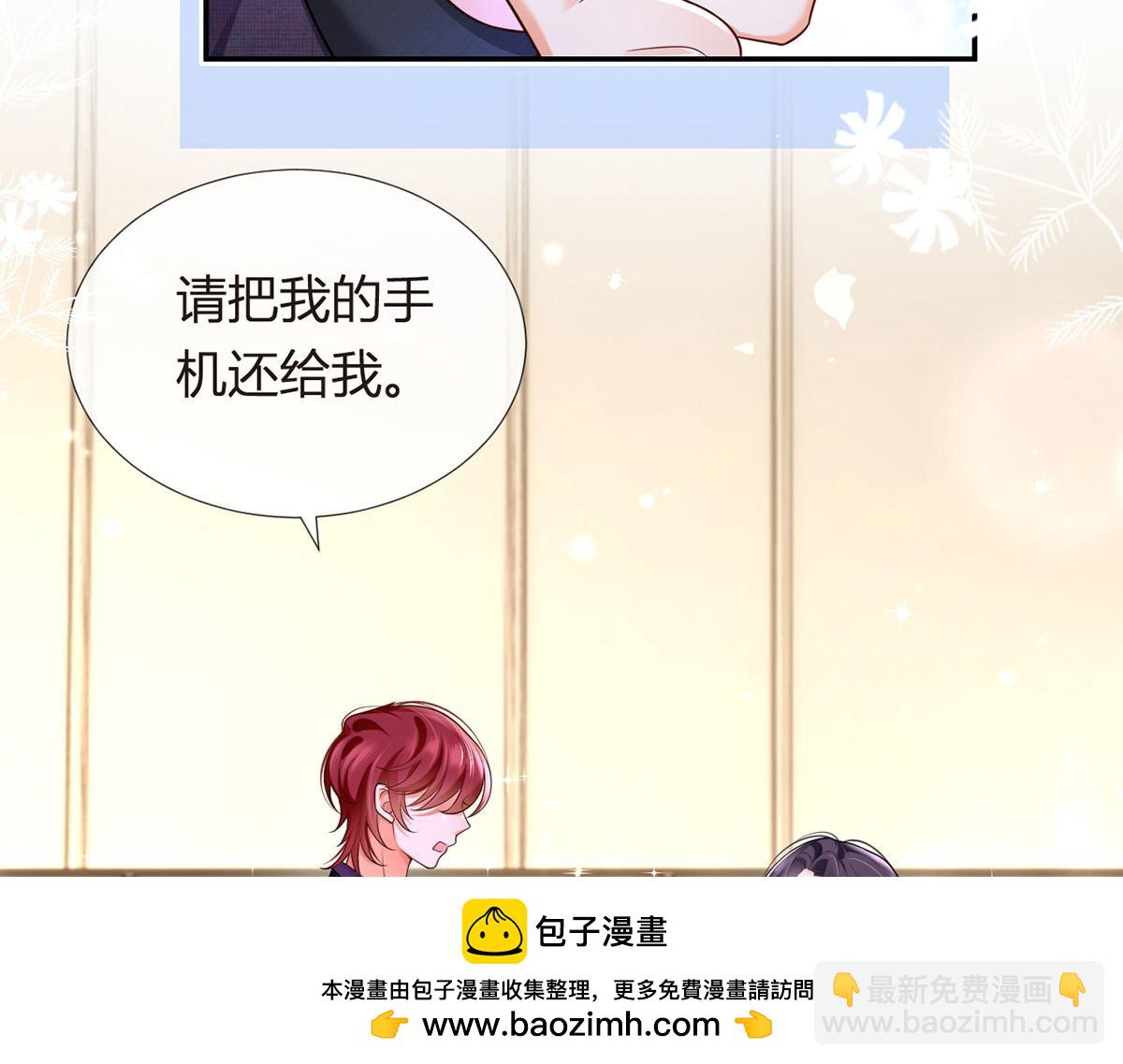 70.被鸽掉的晚宴53