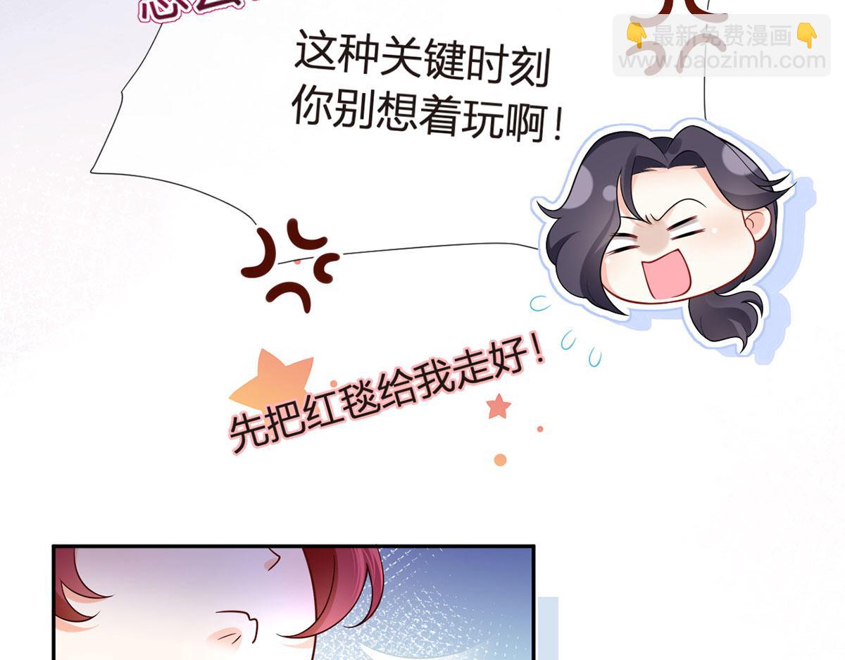 70.被鸽掉的晚宴58